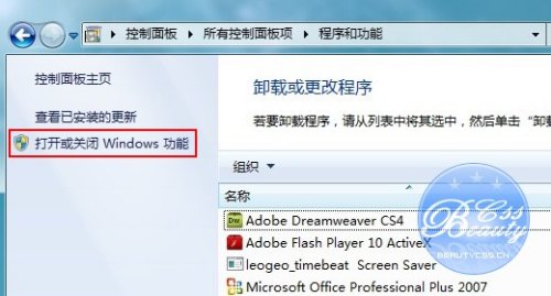 windows7下IIS的安装配置 - 凡间尘埃 - 尘埃的博客