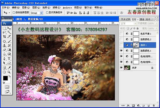 Photoshop打造漂亮的暖色树林婚片