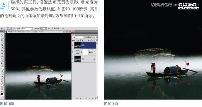 Photoshop打造晨曦中的江上渔船美图场景-webjx.com