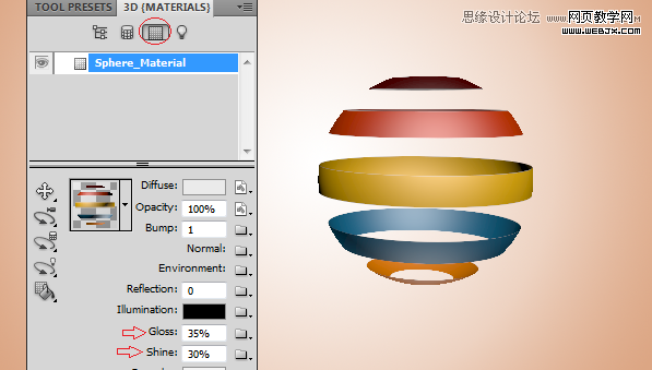 Photoshop3D功能制作立体效果的彩球
