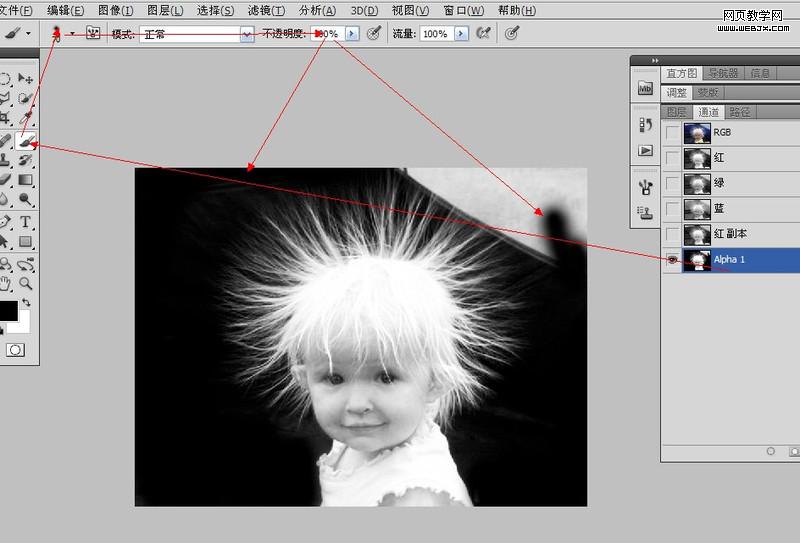 Photoshop抠图教程:儿童头发抠图教程_webjx.com