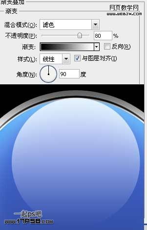 Photoshop图层样式绘制蓝色金属质感按钮_WEBJX.COM