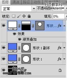 Photoshop图层样式绘制蓝色金属质感按钮_WEBJX.COM