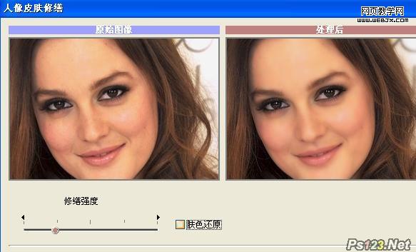 Photoshop美白祛斑教程:简单美化美女图片_webjx.com