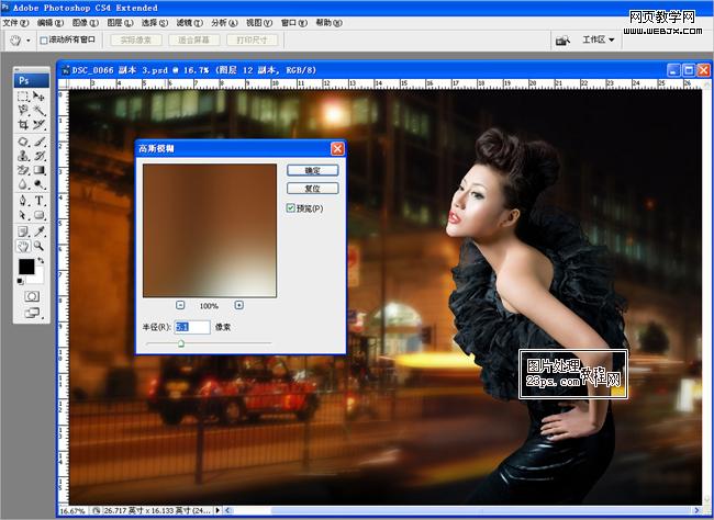 Photoshop美女模特照片:增强空间感的夜景光效片_webjx.com