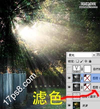 Photoshop图片简单教程:添加阳光照射特效_webjx.com网页教学网