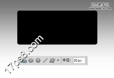 Photoshop简单绘制一个黑色风格的网页按钮_webjx.com网页教学网