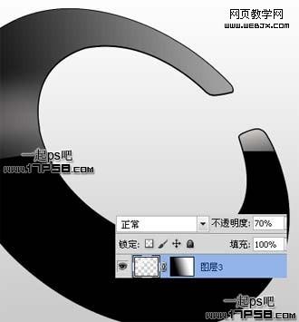 Photoshop钢笔和图层样式绘制立体感的Logo图标_webjx.com