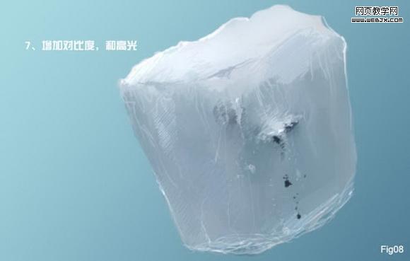 Photoshop鼠绘结满冰凌的小冰块