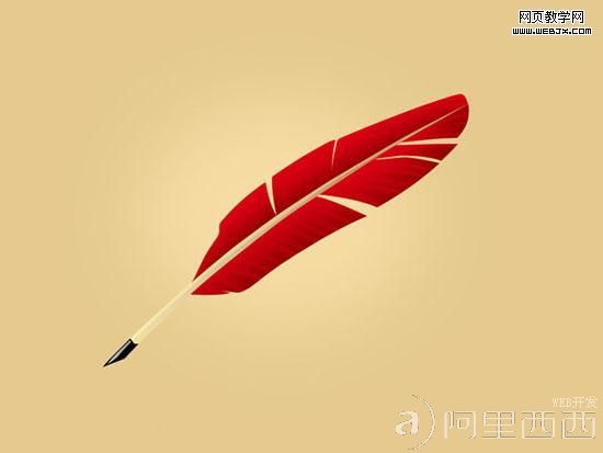 Photoshop制作简单的红色羽毛笔
