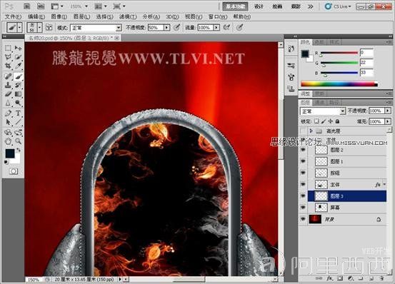 Photoshop CS入门教程:画笔模拟真实铁锈_webjx.com