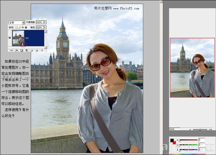 Photoshop Camera RAW后期调整偏色照片_webjx.com