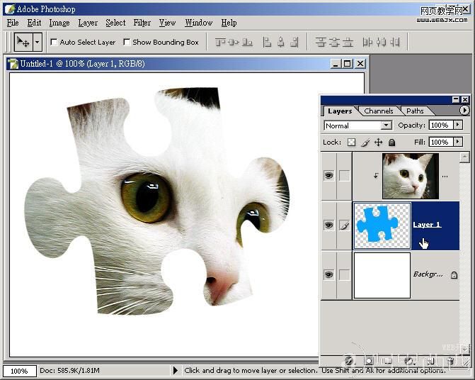 Photoshop教程:图层蒙板制作立体拼图_爱易学习网