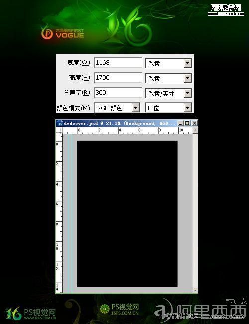 Photoshop合成教程:国外电影商业海报_爱易学习网