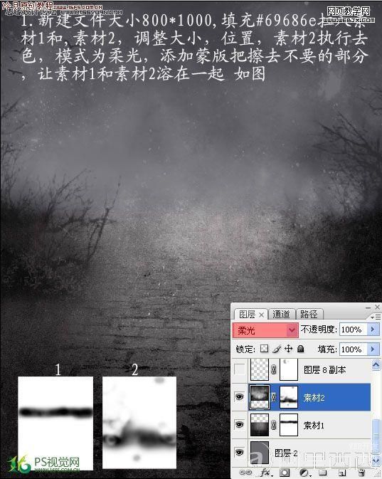 Photoshop图片合成教程:迷雾森林中的天使_爱易学习网