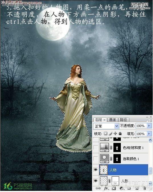 Photoshop图片合成教程:迷雾森林中的天使_爱易学习网