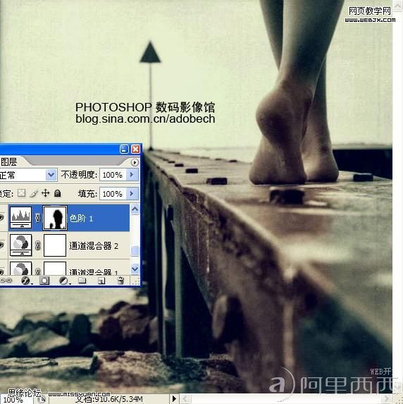 Photoshop制作思念的怀旧色调照片教程_爱易学习网