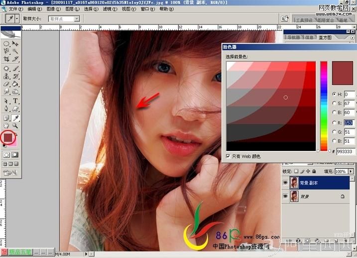 Photoshop调色教程:偏红色性感美女照片_爱易学习网