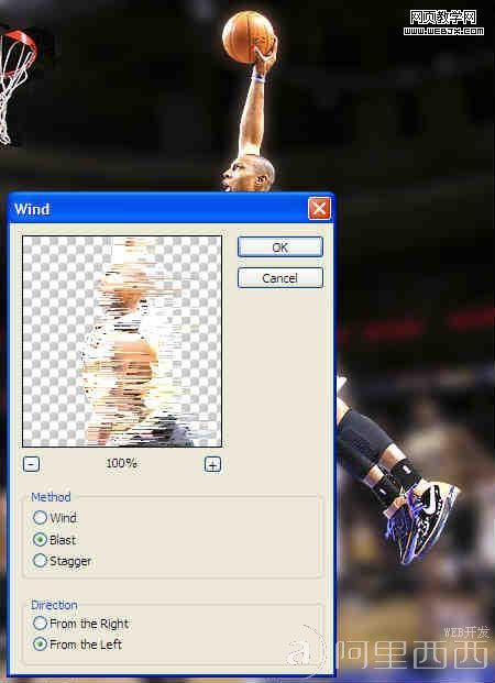 Photoshop打造带炫彩光线的扣篮动作_爱易学习网