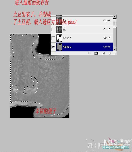 Photoshop后期教程：最小滤镜磨皮给MM袪斑_爱易学习网