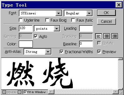 Type Tool对话框